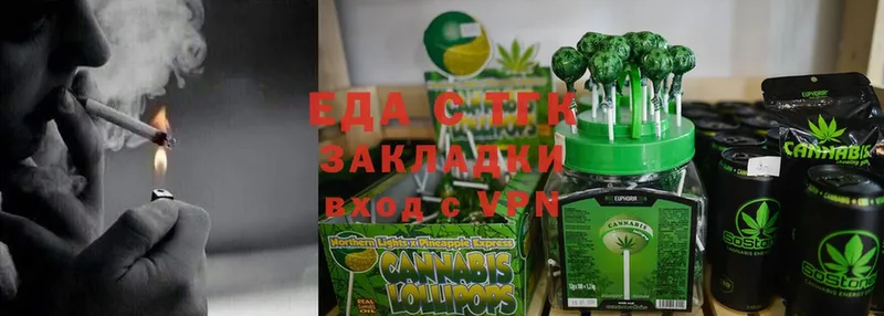 Canna-Cookies конопля  Ногинск 