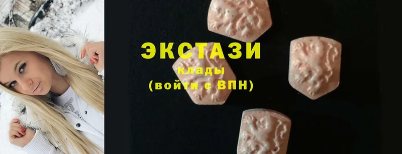 Ecstasy Дубай  купить   Ногинск 