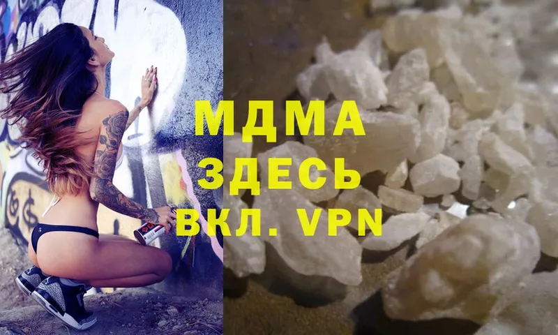 omg маркетплейс  где купить наркотик  Ногинск  MDMA молли 